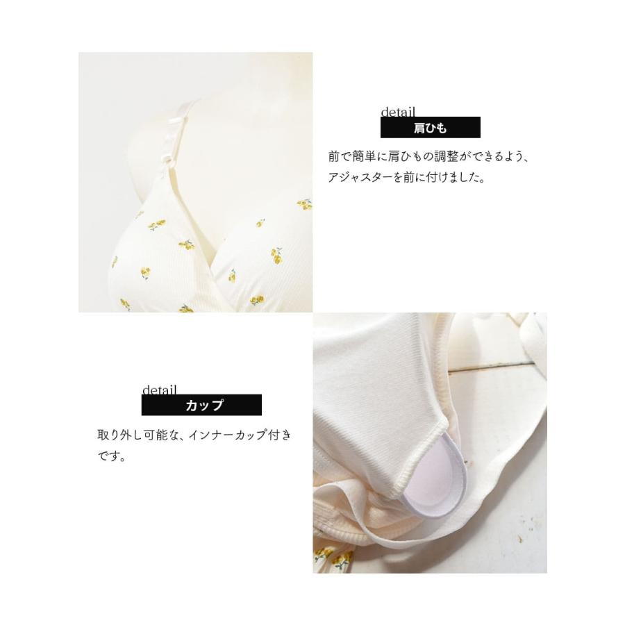 Milk tea 簡単授乳!優しいきごこち小花柄マタニティ授乳キャミソール(産前産後)【589599】2枚までメール便可 - 画像 (4)