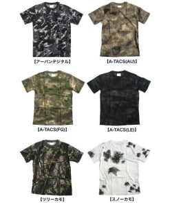 カモフラージュ Tシャツ Sサイズ シティー カモ 綿100% 男女兼用 迷彩 ティーシャツ ミリタリー ティシャツ 軍モノ