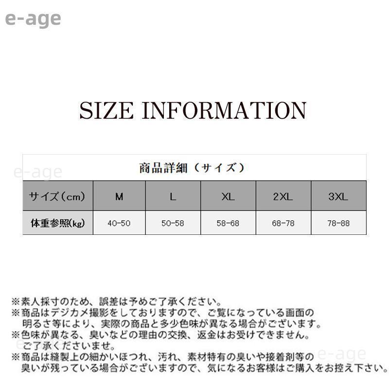 【特価】タンク メンズ 『3枚以上』 インナー ノースリーブ 肌着 下着 スウェット ストレッチ 通気性 速乾 柔らか ひんやり 涼しい ジム スポーツ - 画像 (4)