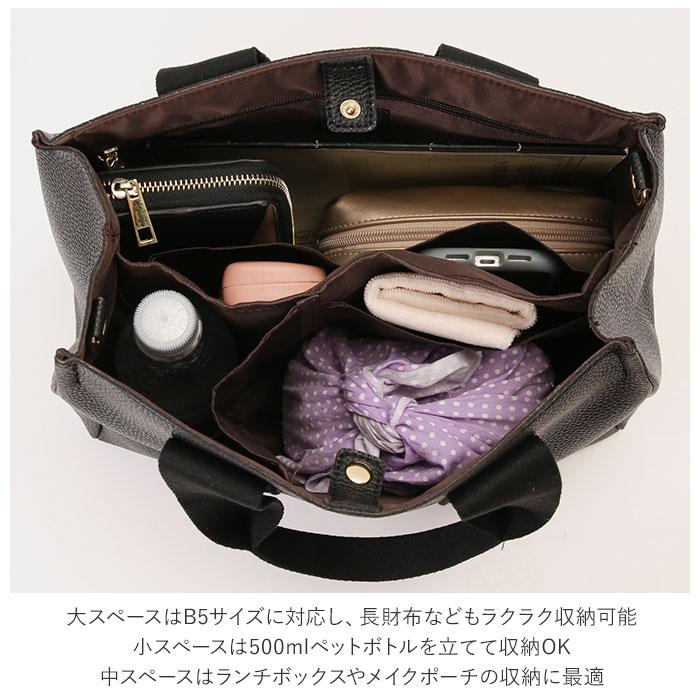 リズデイズ 通販リズデイズ LIZDAYS トートバッグ レディース キャンバス 2way ショルダーバッグ 斜めがけ 肩掛け オフィスバッグ バッグ M 仕切り 整理 3つ仕 - 画像 (8)