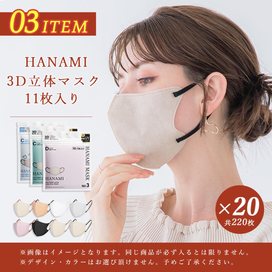 CICIBELLA 新春福袋 数量限定 マスク 不織布マスク 立体マスク 3Dマスク 立体バイカラーマスク 福袋26袋セット 高評価 血色 人気アイテム入り 大人気 春用 - 画像 (8)