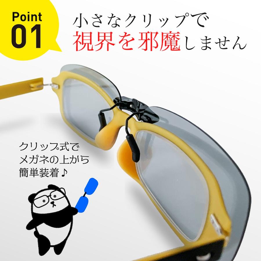 クリップオンサングラス 偏光 サングラス UV400 オーバーサングラス 車 軽量 釣り メンズ レディース スポーツ ミラー - 画像 (2)