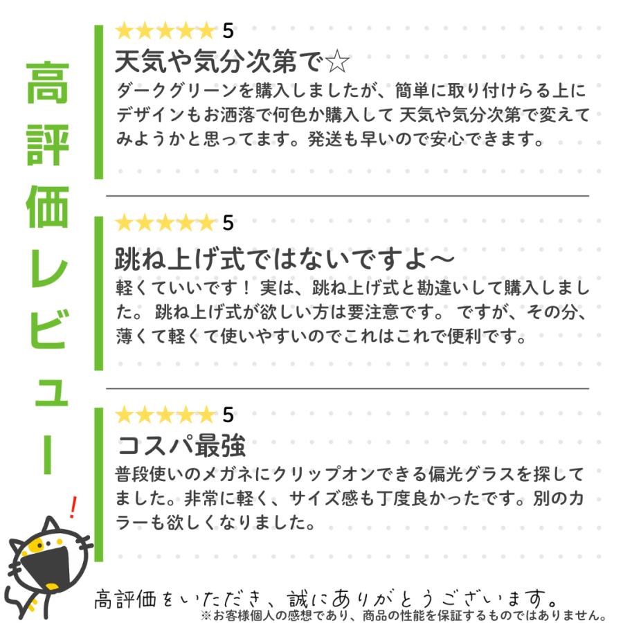 クリップオンサングラス 偏光 サングラス UV400 オーバーサングラス 車 軽量 釣り メンズ レディース スポーツ ミラー - 画像 (9)