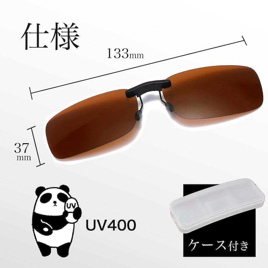 クリップオンサングラス 偏光 サングラス UV400 オーバーサングラス 車 軽量 釣り メンズ レディース スポーツ ミラー - 画像 (6)