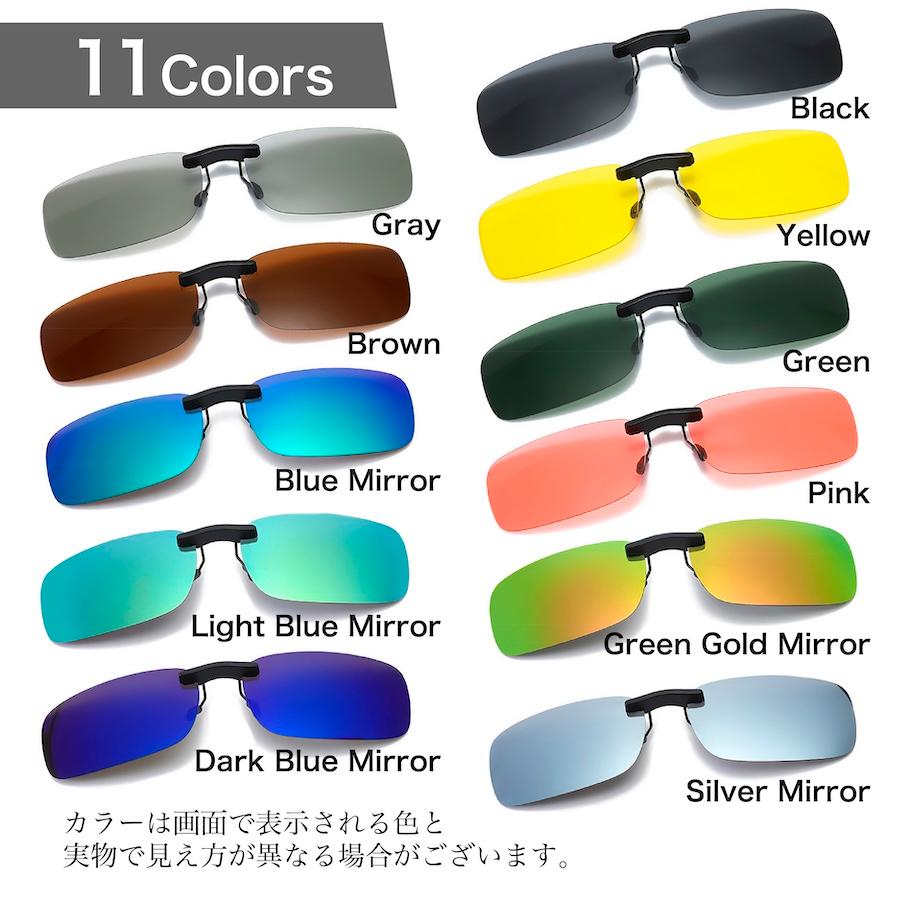 クリップオンサングラス 偏光 サングラス UV400 オーバーサングラス 車 軽量 釣り メンズ レディース スポーツ ミラー - 画像 (8)