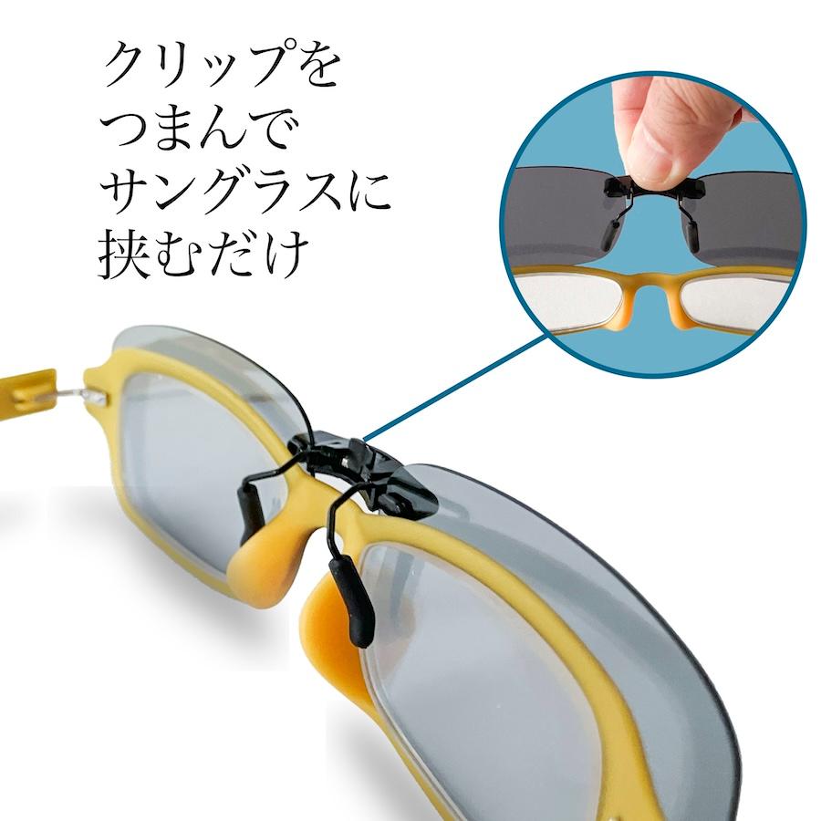 クリップオンサングラス 偏光 サングラス UV400 オーバーサングラス 車 軽量 釣り メンズ レディース スポーツ ミラー - 画像 (7)