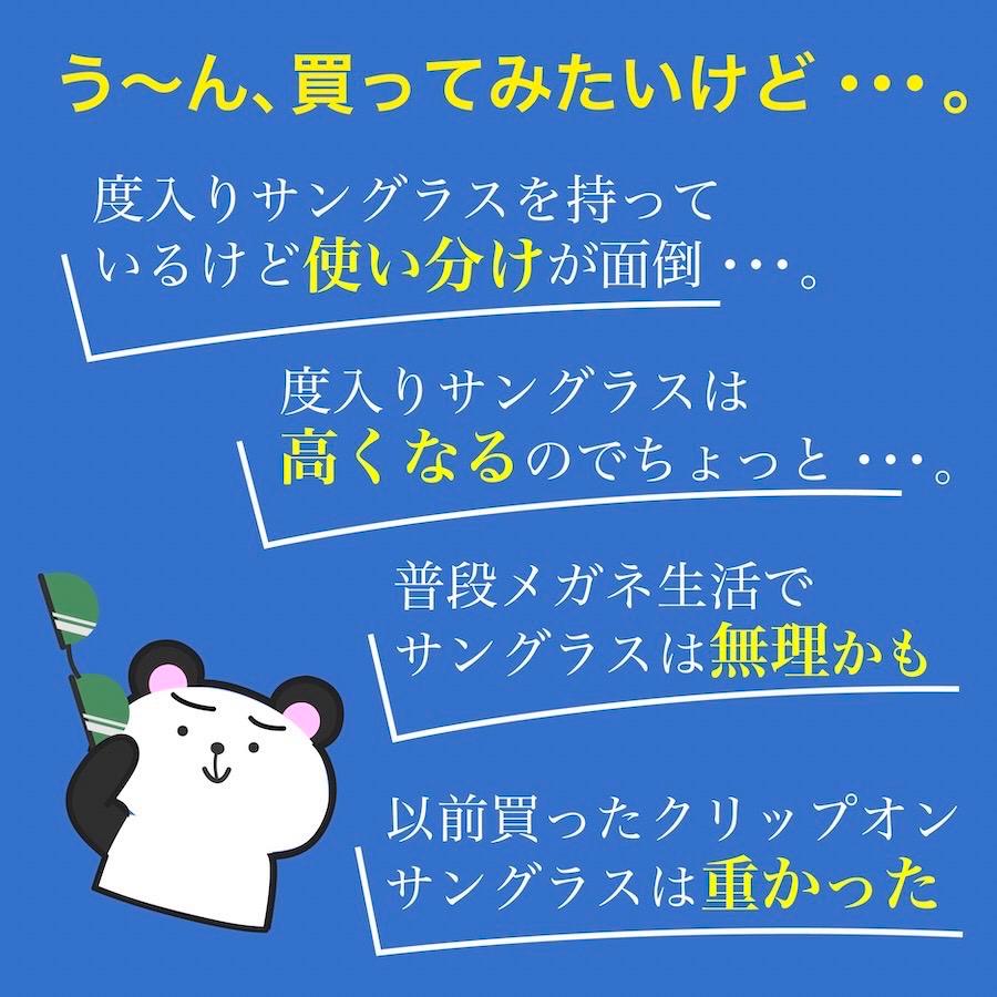 クリップオンサングラス 偏光 サングラス UV400 オーバーサングラス 車 軽量 釣り メンズ レディース スポーツ ミラー