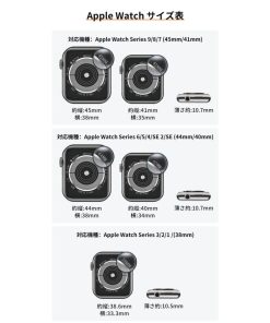 NIMASO アップルウォッチカバー 保護ケース  Apple Watch 11 se3 10 9 8 7 6 5 4 3 2 1 高級 49mm 46mm 45mm 41mm 44mm 42mm 40mm 38mm強化ガラス 一体感