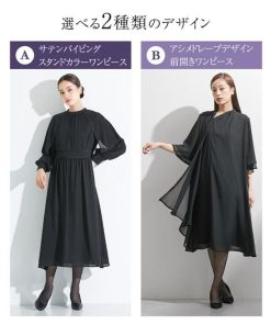 ニッセン 喪服 礼服 レディース 洗える パンツスーツ ブラックフォーマル 大きいサイズ 体型カバー ゆったり b0 7days