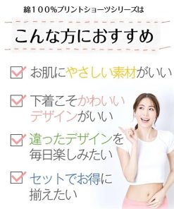 ニッセン ショーツ セット 大きいサイズ レディース 深ばき丈 スタンダード 綿100％ ゴムが肌側にあたらない 10枚組 4L/5L/6L nissen