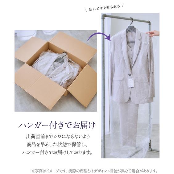 ニッセン 喪服 スーツ パンツ レディース 礼服 洗える防しわ ロング 羽織重ね着風 前開き ブラウス ストレッチ S/M/L nissen - 画像 (3)