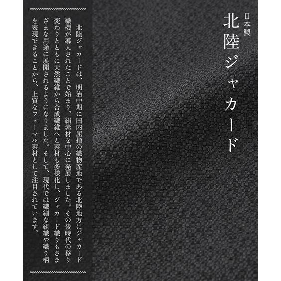 ニッセン 喪服 礼服 ブラックフォーマル アンサンブル 大きいサイズ レディース 洗える 防しわ 北陸ジャカード 前開き ジャケット + ワンピース オールシーズン - 画像 (3)
