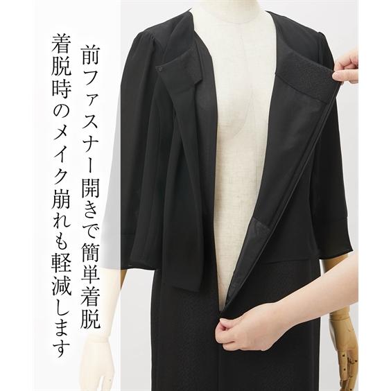 ニッセン 喪服 礼服 ブラックフォーマル アンサンブル 大きいサイズ レディース 洗える 防しわ 北陸ジャカード 前開き ジャケット + ワンピース オールシーズン - 画像 (4)