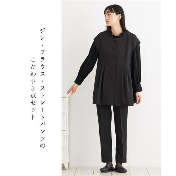 ニッセン ブラックフォーマル レディース 3点セット 喪服 礼服 洗える 防しわ タックデザイン ジレ + ブラウス テーパード パンツ nissen - 画像 (2)