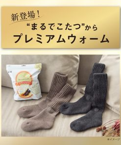 靴下サプリ 【送料無料】靴下の岡本公式 まるでこたつソックス プレミアムウォーム レディース あったか靴下 あったかグッズ 保温 足首の冷え 防寒 プレゼント