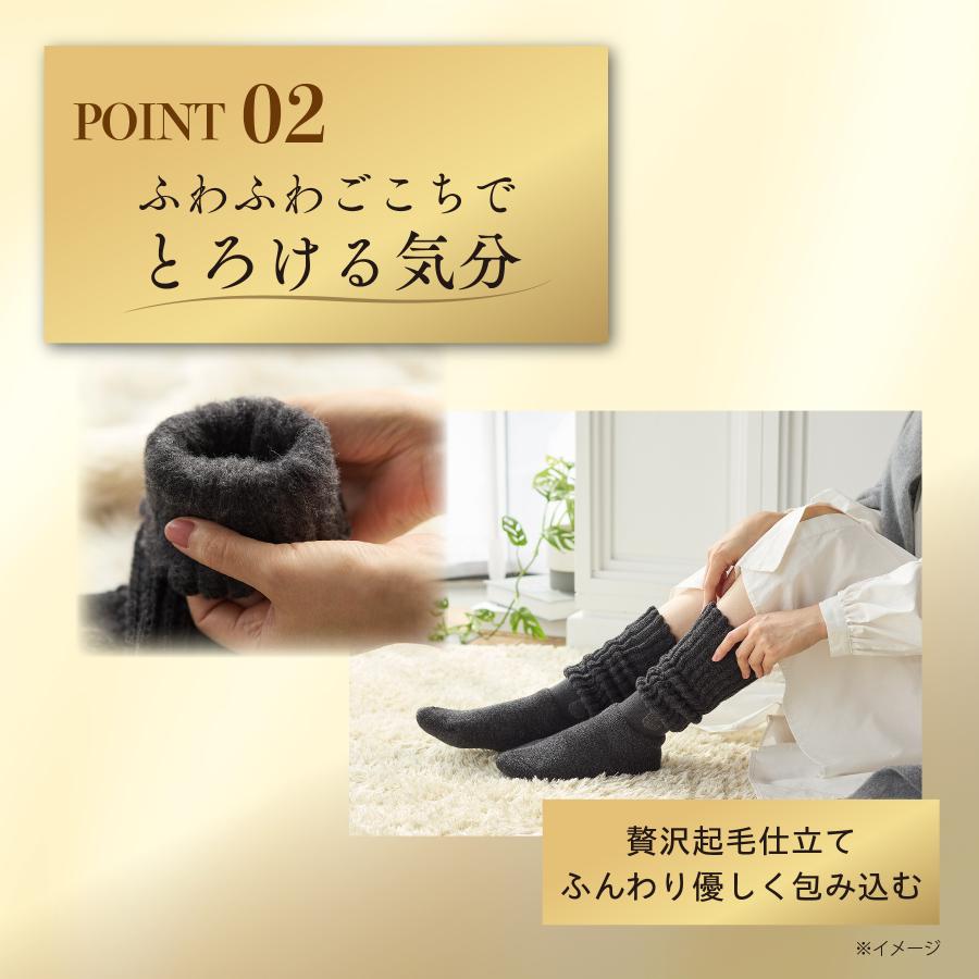 靴下サプリ 【送料無料】靴下の岡本公式 まるでこたつソックス プレミアムウォーム レディース あったか靴下 あったかグッズ 保温 足首の冷え 防寒 プレゼント - 画像 (4)