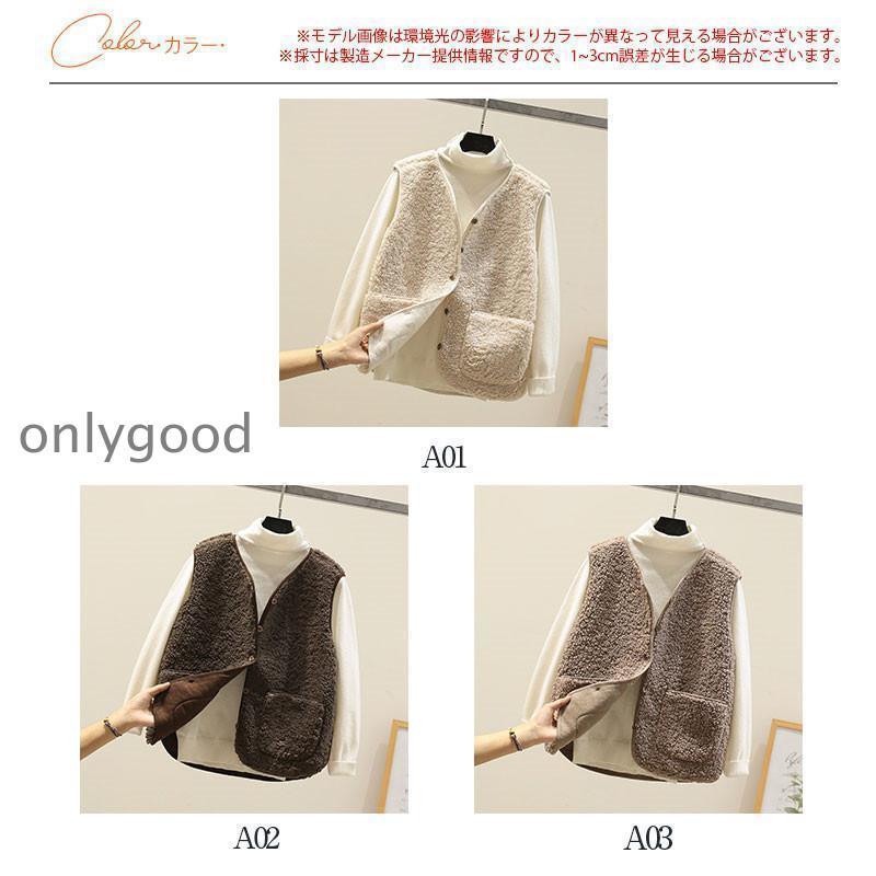 ベスト レディース ニットベスト ジレ 前開き 40代 30代 重ね着 ボアベスト ジャケット アウター チョッキ ゆったり 着痩せ 暖かい 防寒 通学 フリースベスト - 画像 (4)