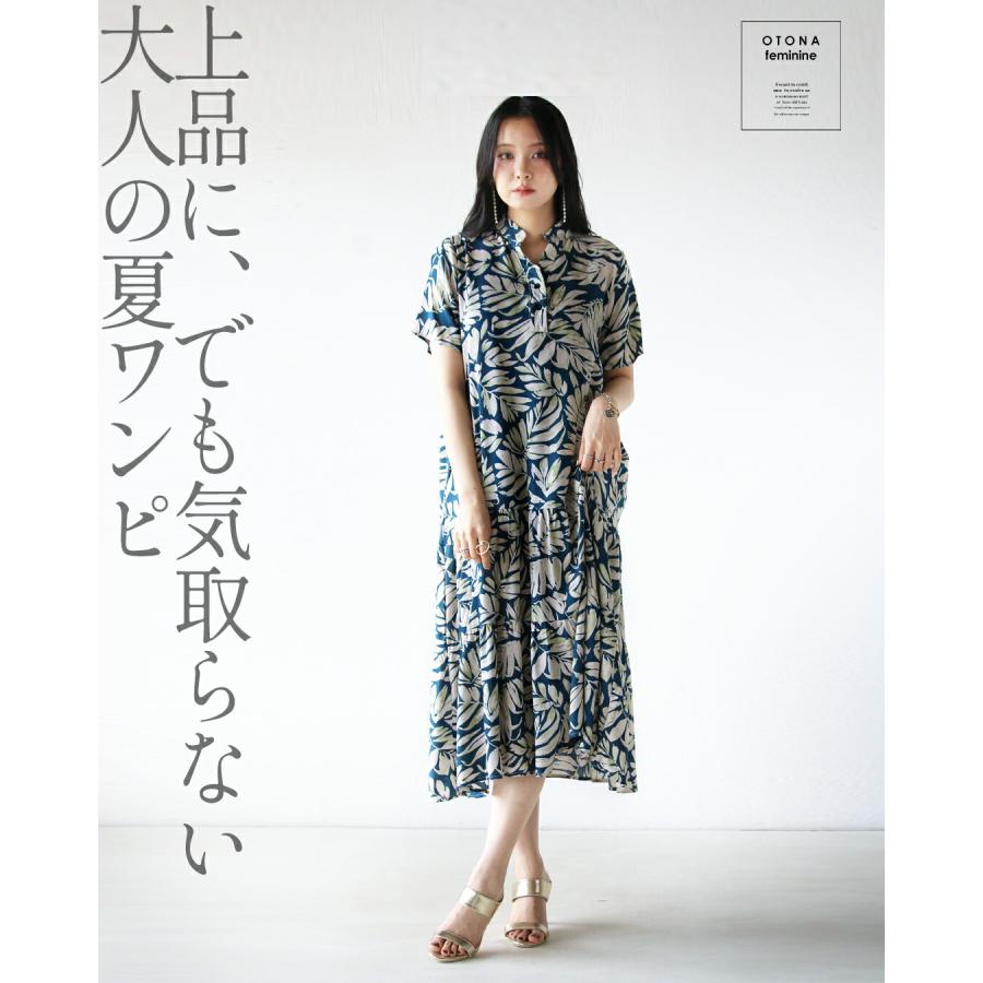 OTONA 涼し気リーフでラフなのに華やか ティアードワンピース 柄 ボタニカル 半袖 薄手 軽い ロング丈 ミドル丈 春夏 ブルー 40代 50代 60代