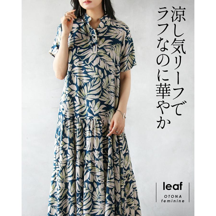 OTONA 涼し気リーフでラフなのに華やか ティアードワンピース 柄 ボタニカル 半袖 薄手 軽い ロング丈 ミドル丈 春夏 ブルー 40代 50代 60代 - 画像 (5)