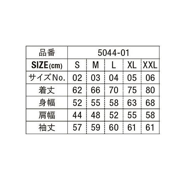 United Athle トレーナー スウェット 長袖 綿100% 無地 大きい 大きいサイズ メンズ レディース 部屋着 ルームウエア 暖かい スポーツ イベント スタッフ 介護 作業 - 画像 (4)
