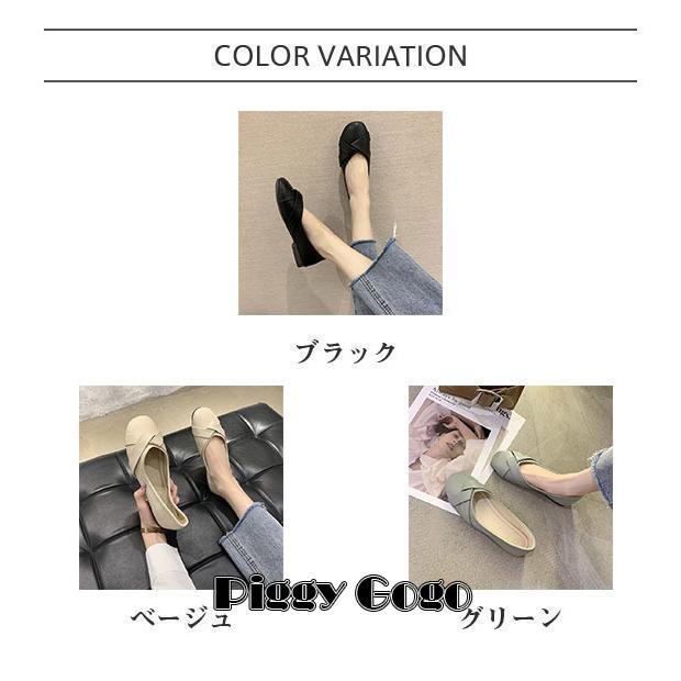 パンプス 痛くない ローヒール レディース 疲れない ベーシック カジュアル ラットシューズ 楽ちん シンプル ぺたんこ 走れる 通勤 オフィス - 画像 (4)