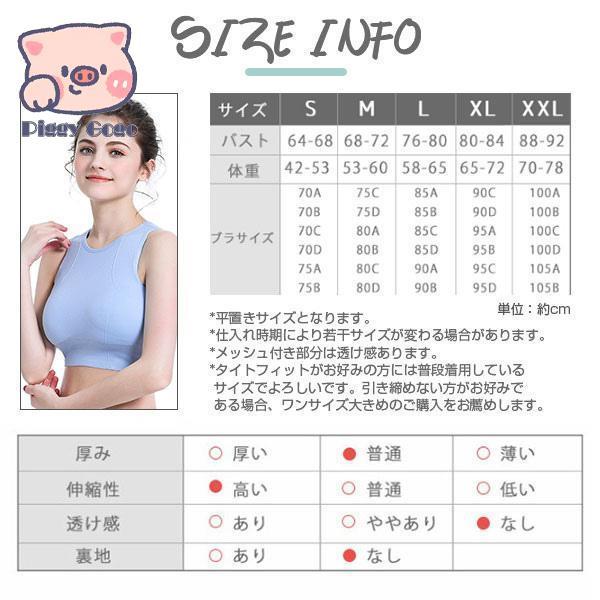 ブラトップ スポーツインナー ブラ ハーフトップ チューブトップ 吸水速乾 カップ付き ノンワイヤー インナー 美胸 盛れる - 画像 (2)