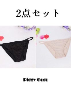 2点セット 水着用 スイムショーツ インナーショーツ レディース 透け防止 下着 アンダーショーツ パンツ ビキニ用 競泳用 スイムウェア スポーツ