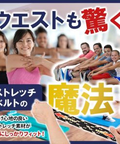 ベルト メンズ メッシュ 穴なし 穴レス 学生ベルト ゴム カジュアル 作業用ベルト