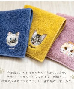 今治タオル タオルハンカチ 刺繍 猫 ハンカチ レディース プレゼント 花以外 女性 誕生日 お返し ハチワレ サバトラ ペルシャ猫 スコティッシュフィールド ソマリ