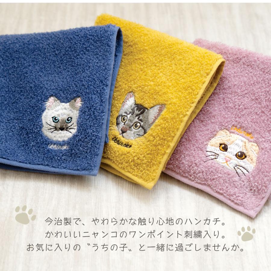 今治タオル タオルハンカチ 刺繍 猫 ハンカチ レディース プレゼント 花以外 女性 誕生日 お返し ハチワレ サバトラ ペルシャ猫 スコティッシュフィールド ソマリ