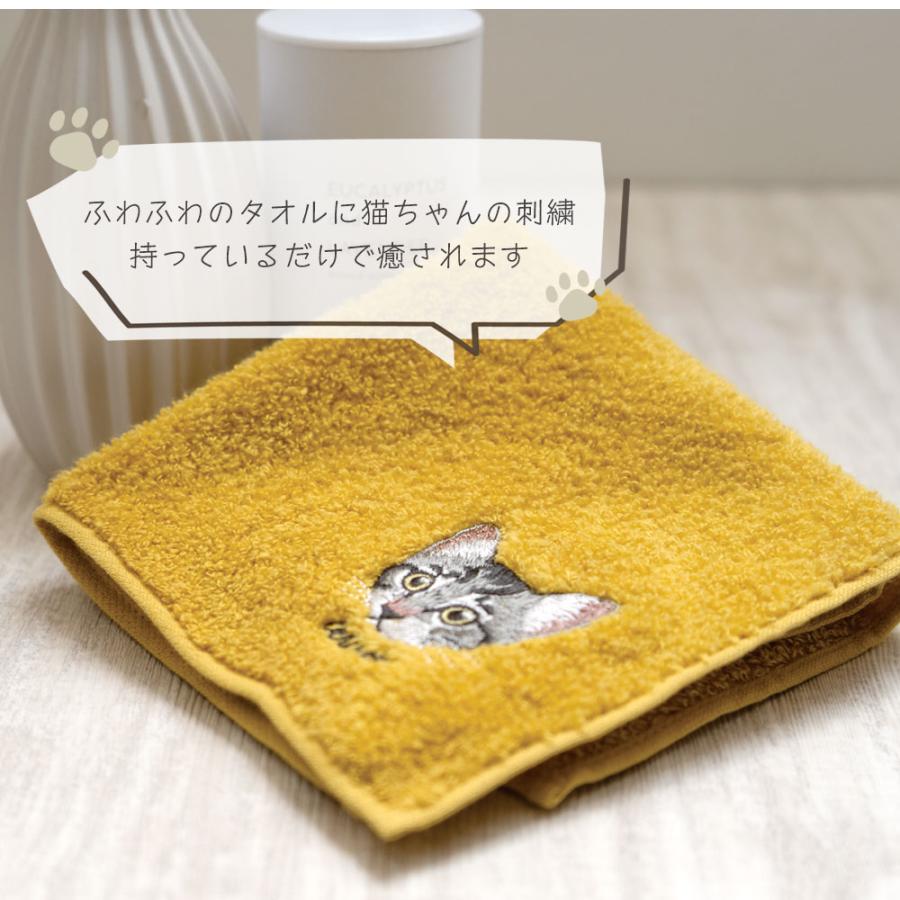 今治タオル タオルハンカチ 刺繍 猫 ハンカチ レディース プレゼント 花以外 女性 誕生日 お返し ハチワレ サバトラ ペルシャ猫 スコティッシュフィールド ソマリ - 画像 (2)