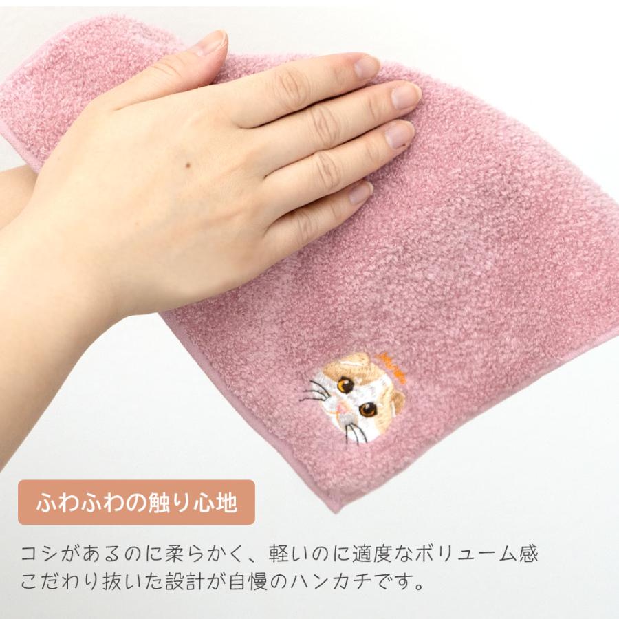 今治タオル タオルハンカチ 刺繍 猫 ハンカチ レディース プレゼント 花以外 女性 誕生日 お返し ハチワレ サバトラ ペルシャ猫 スコティッシュフィールド ソマリ - 画像 (4)