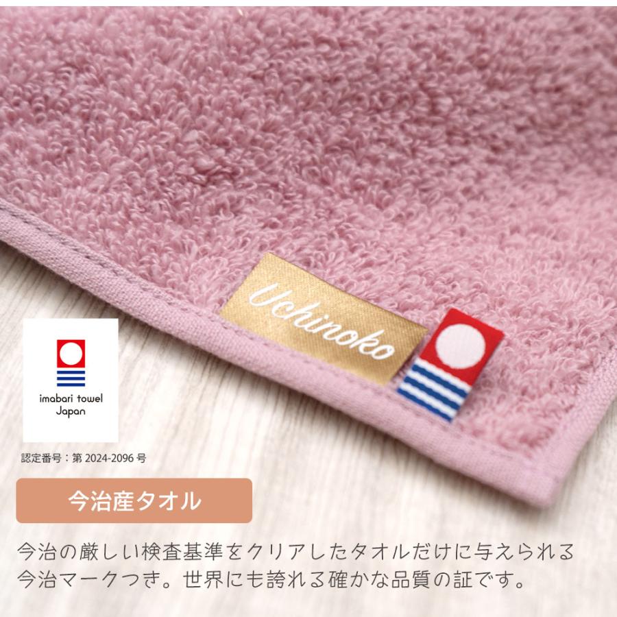 今治タオル タオルハンカチ 刺繍 猫 ハンカチ レディース プレゼント 花以外 女性 誕生日 お返し ハチワレ サバトラ ペルシャ猫 スコティッシュフィールド ソマリ - 画像 (6)