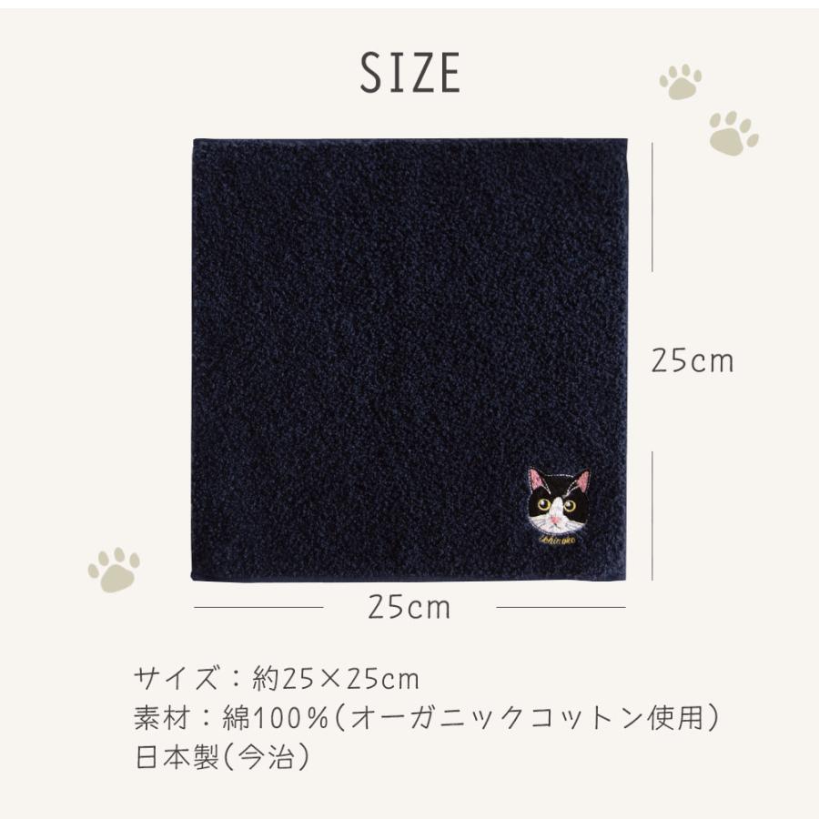 今治タオル タオルハンカチ 刺繍 猫 ハンカチ レディース プレゼント 花以外 女性 誕生日 お返し ハチワレ サバトラ ペルシャ猫 スコティッシュフィールド ソマリ - 画像 (8)