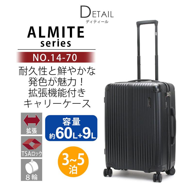 Coleman キャリーバッグ 大容量 コールマン スーツケース Mサイズ 3〜5泊 拡張 60L 69L 旅行 ハードケース キャリーケース 黒 修学旅行 - 画像 (2)