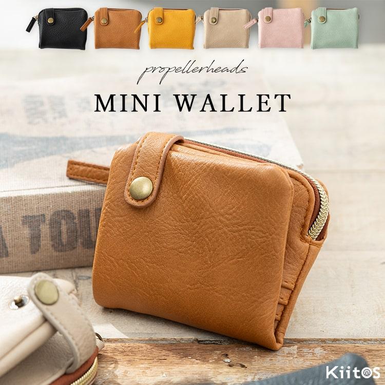 財布 レディース 二つ折り ブランド コンパクト 小銭入れ おしゃれ 大人 ファスナー カードたくさん シンプル ギフト