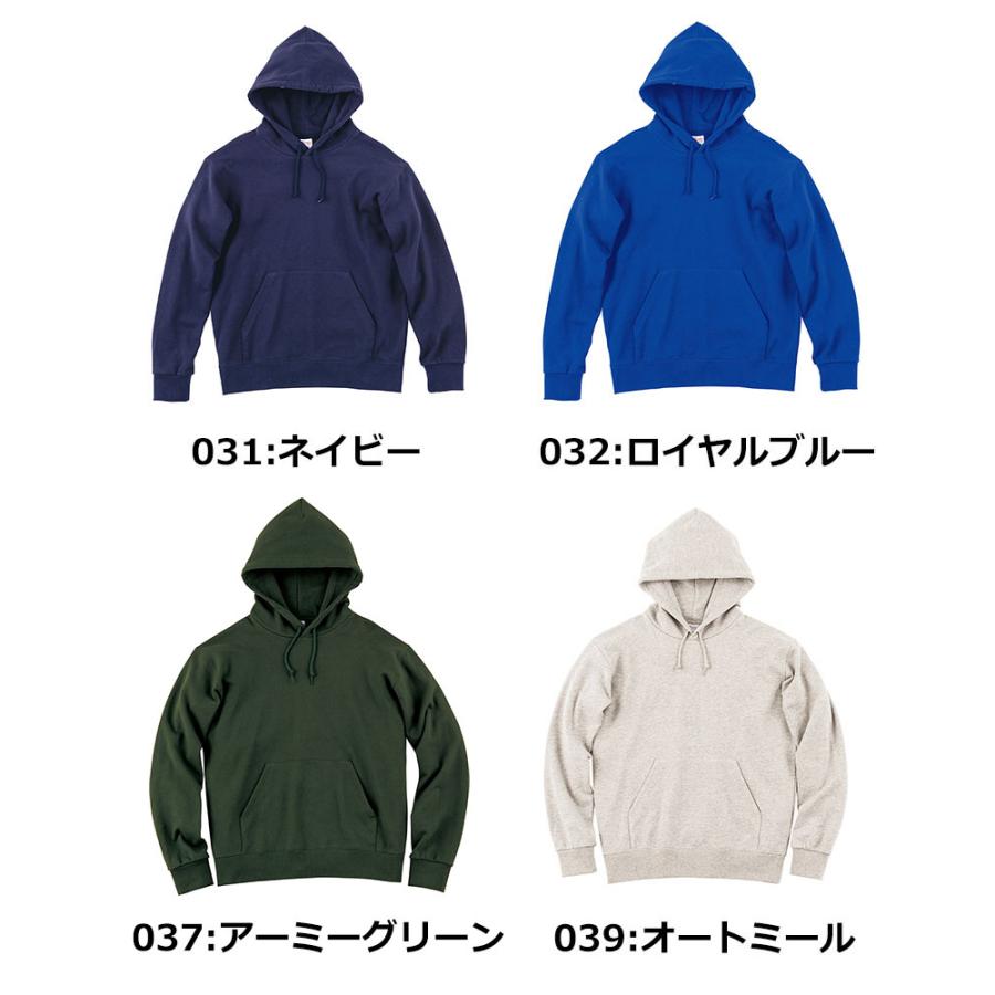 Printstar 9.7oz 無地 スウェット パーカー プルオーバー Wフード メンズ レディース ユニセックス 裏毛 - 画像 (9)