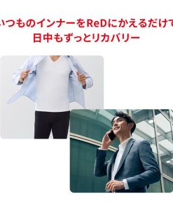 ReD（リカバリーウェア） ReD レッド公式 リカバリーウェア ロングボクサーパンツ 疲労回復 下着 インナーウェア 血行促進 遠赤外線プレゼント ギフト 一般医療機器 メンズ 男性