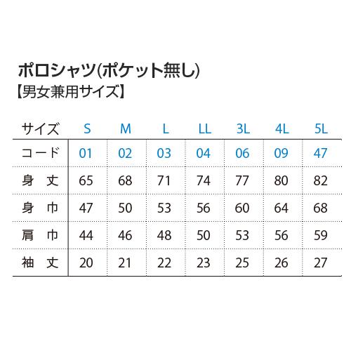 glimmer ポロシャツ メンズ 半袖 速乾 ドライ オリジナルポロシャツ プリント 4.4オンス グリマー 00313 - 画像 (3)