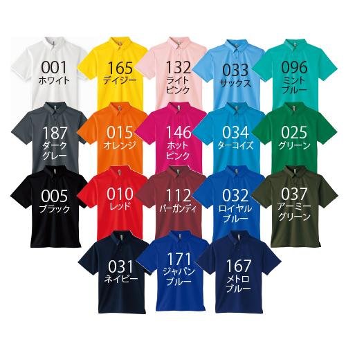 glimmer ポロシャツ メンズ 半袖 速乾 ドライ オリジナルポロシャツ プリント 4.4オンス グリマー 00313 - 画像 (4)