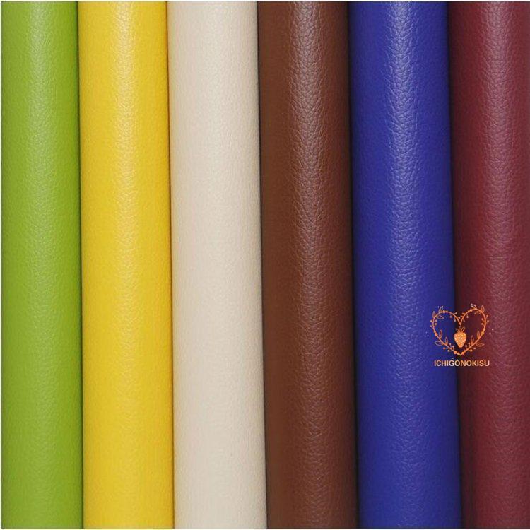 貼るレザー生地 合皮 接着シール 無地 難燃 レザー補修 車シート補修 ソファ補修 椅子 pv 【巾137cm×長100cm生地】 全25色