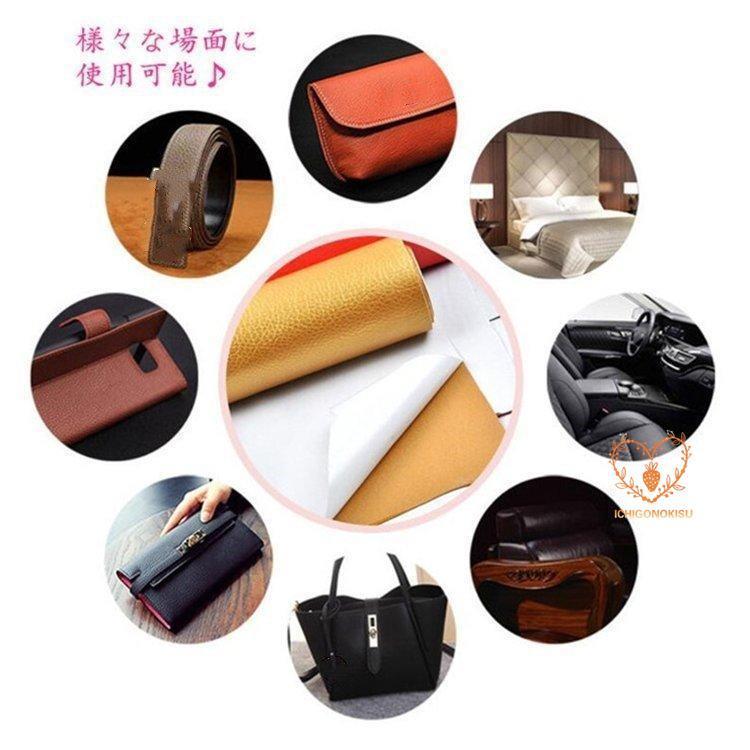 貼るレザー生地 合皮 接着シール 無地 難燃 レザー補修 車シート補修 ソファ補修 椅子 pv 【巾137cm×長100cm生地】 全25色 - 画像 (9)