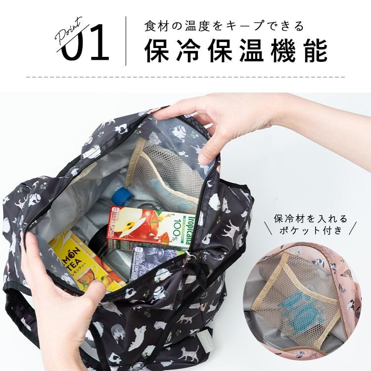 エコバッグ 保冷 保温 洗える 折りたたみ コンパクト 猫 大容量 a4 かわいい おしゃれ 軽い ファスナー付き uchinoko ギフト - 画像 (8)