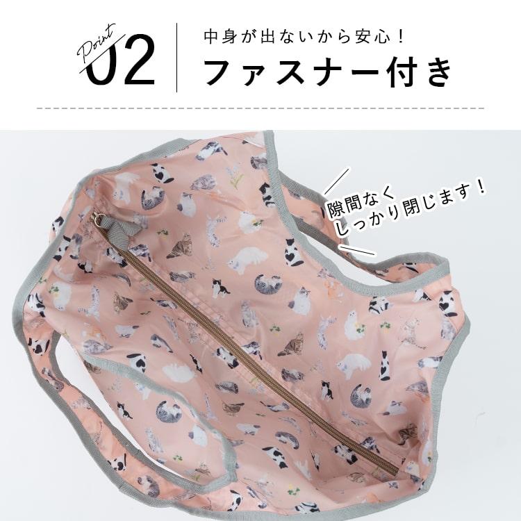 エコバッグ 保冷 保温 洗える 折りたたみ コンパクト 猫 大容量 a4 かわいい おしゃれ 軽い ファスナー付き uchinoko ギフト - 画像 (9)
