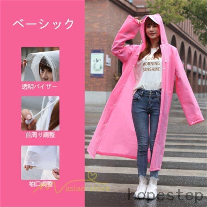 レインコート 自転車 レインポンチョ レディース メンズ ロング ユニセックス 防水 通勤 通学用 リュック レインウェア 梅雨 雨具 雨 対策 - 画像 (3)