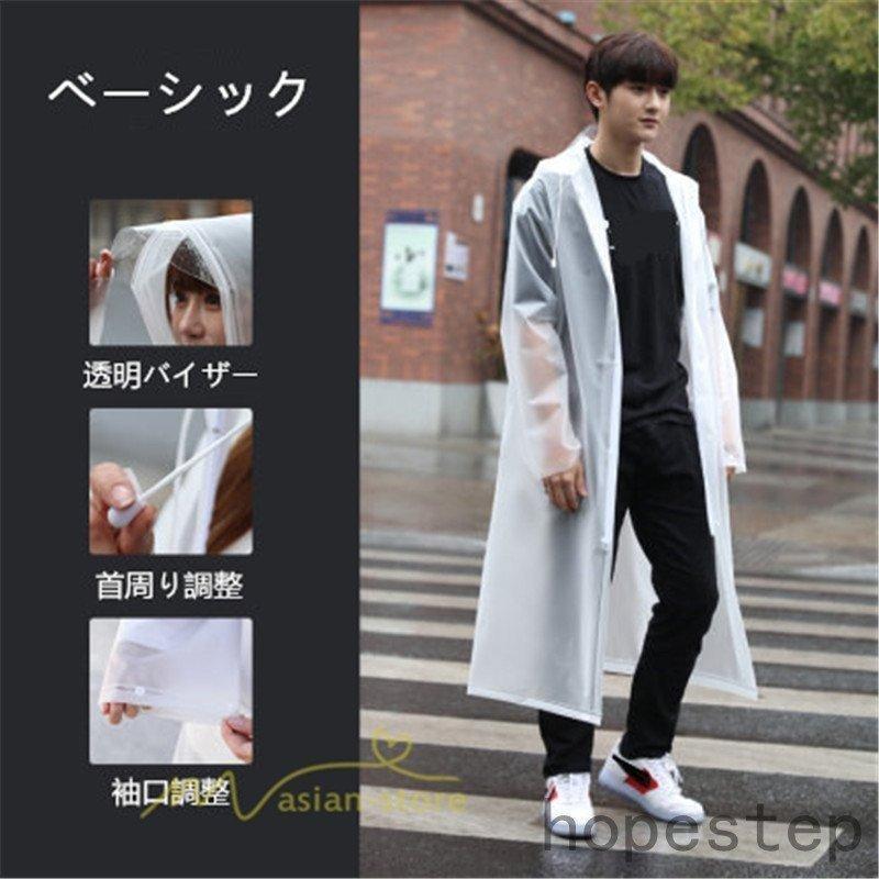 レインコート 自転車 レインポンチョ レディース メンズ ロング ユニセックス 防水 通勤 通学用 リュック レインウェア 梅雨 雨具 雨 対策 - 画像 (5)