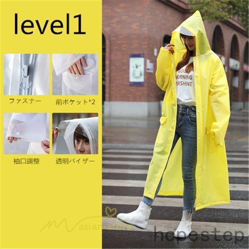 レインコート 自転車 レインポンチョ レディース メンズ ロング ユニセックス 防水 通勤 通学用 リュック レインウェア 梅雨 雨具 雨 対策 - 画像 (7)