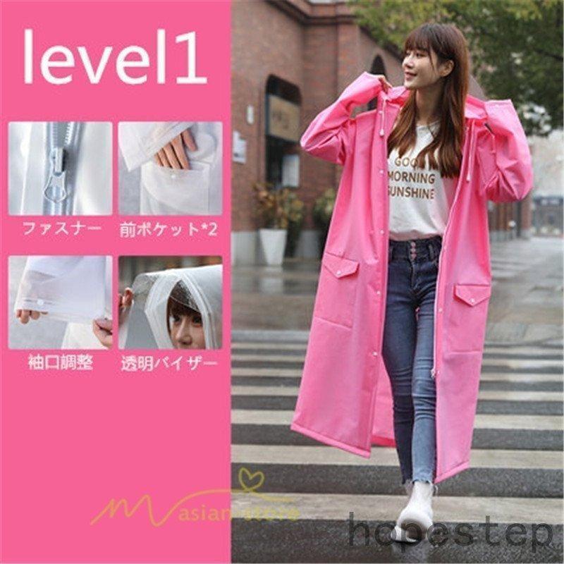 レインコート 自転車 レインポンチョ レディース メンズ ロング ユニセックス 防水 通勤 通学用 リュック レインウェア 梅雨 雨具 雨 対策 - 画像 (8)