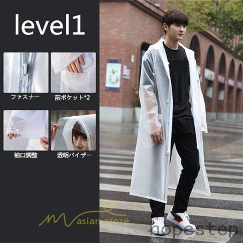 レインコート 自転車 レインポンチョ レディース メンズ ロング ユニセックス 防水 通勤 通学用 リュック レインウェア 梅雨 雨具 雨 対策 - 画像 (9)