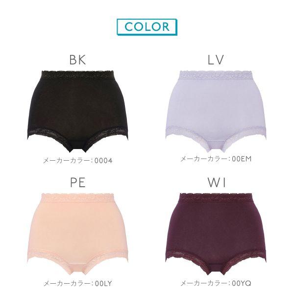 Triumph トリンプ スロギー sloggi フィット2.0 はきこみ深め ショーツ マキシ 吸水速乾 LL 単品 - 画像 (5)